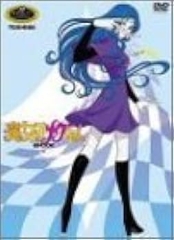 Amazon.co.jp: 魔女っ子メグちゃん DVD-BOX2 : 吉田理保子, つかせ