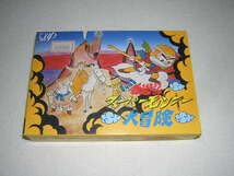 Amazon.co.jp: FC 元祖 西遊記 スーパーモンキー大冒険 ファミコン