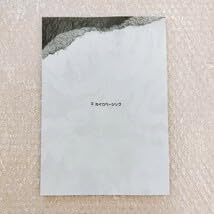 Amazon.co.jp: テキストのみDVDなし杉本錬堂 天城流湯治法 躰起点完全