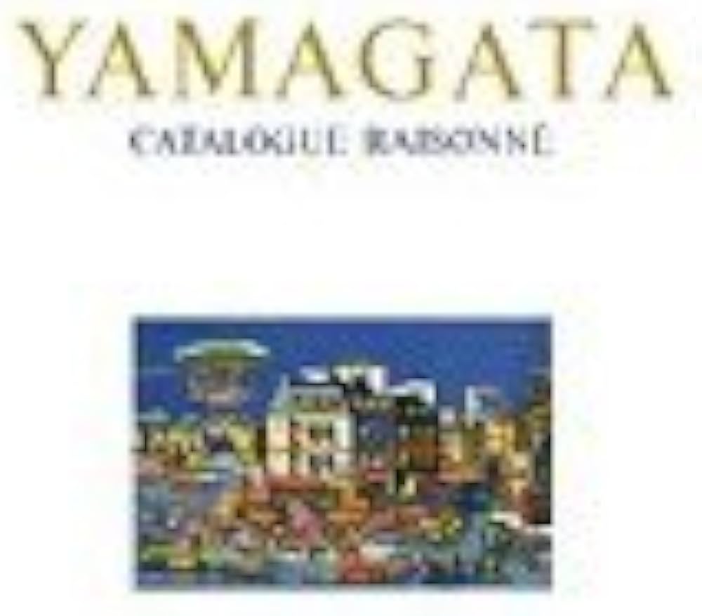 ヒロ・ヤマガタ全版画集 | 山形 博導 |本 | 通販 | Amazon