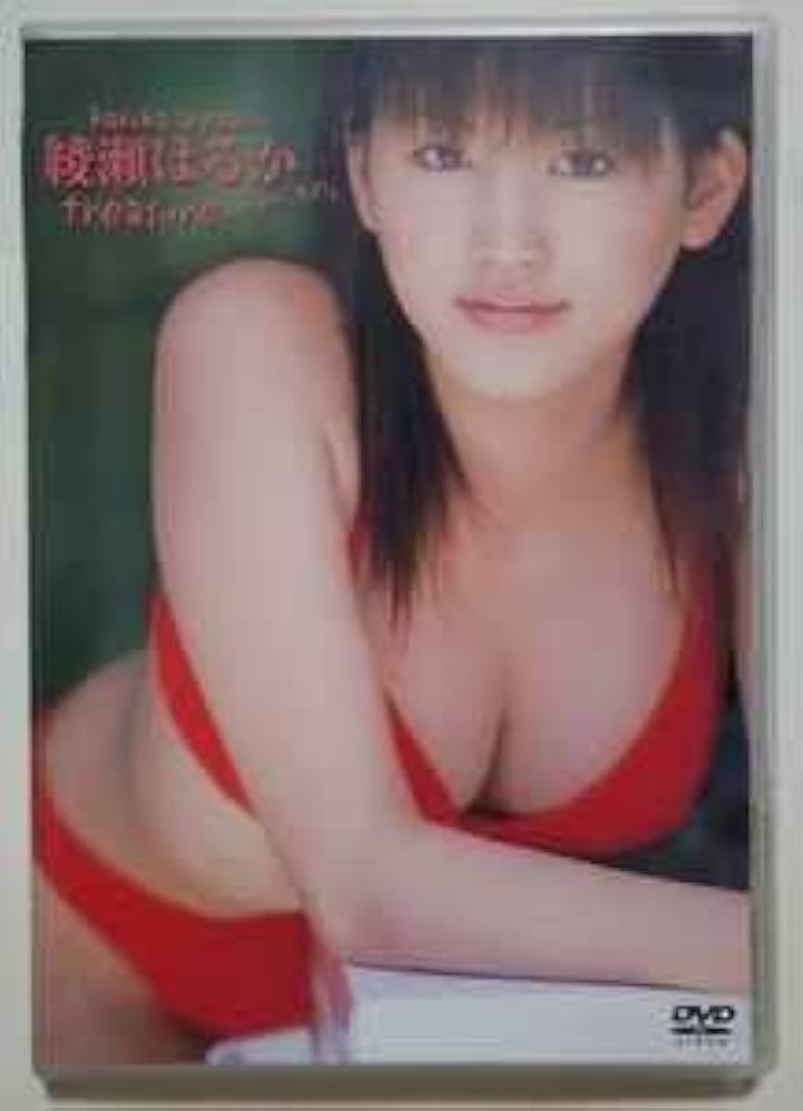 Amazon.co.jp: 綾瀬はるか 綾瀬はるか treasure~たからもの。 DVD