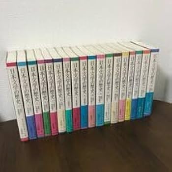 Amazon.co.jp: 全巻 セット○日本文学の歴史 全15冊揃い ドナルド