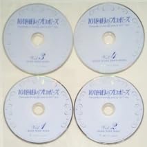 Amazon.co.jp: □101回目のプロポーズ 全4巻 レンタル版DVD 浅野温子