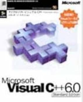 Amazon.co.jp: Microsoft Visual C++ 6.0 Standard Edition : PCソフト