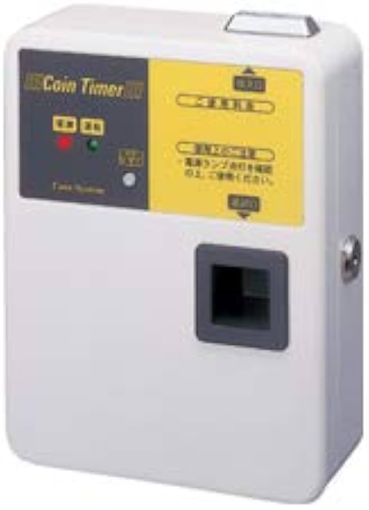 Amazon.co.jp: 東亜電子工業 コインタイマー 100円硬貨専用 TD-AC-100