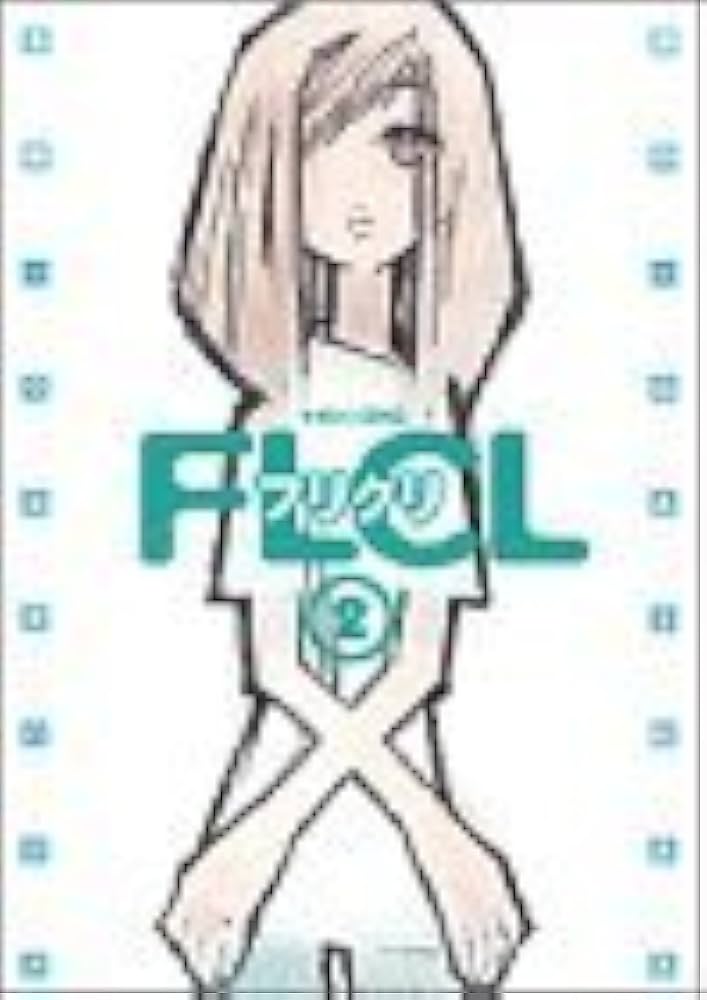 Amazon.co.jp: フリクリ 2 (マガジンZコミックス) : ウエダ ハジメ