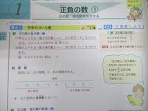 Amazon.co.jp: TY11-042 親心書籍 高校受験対策 ファーストマニュアルA