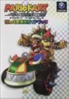 マリオカートダブルダッシュ!!かんぺき爆走ガイドブック | ファミ通