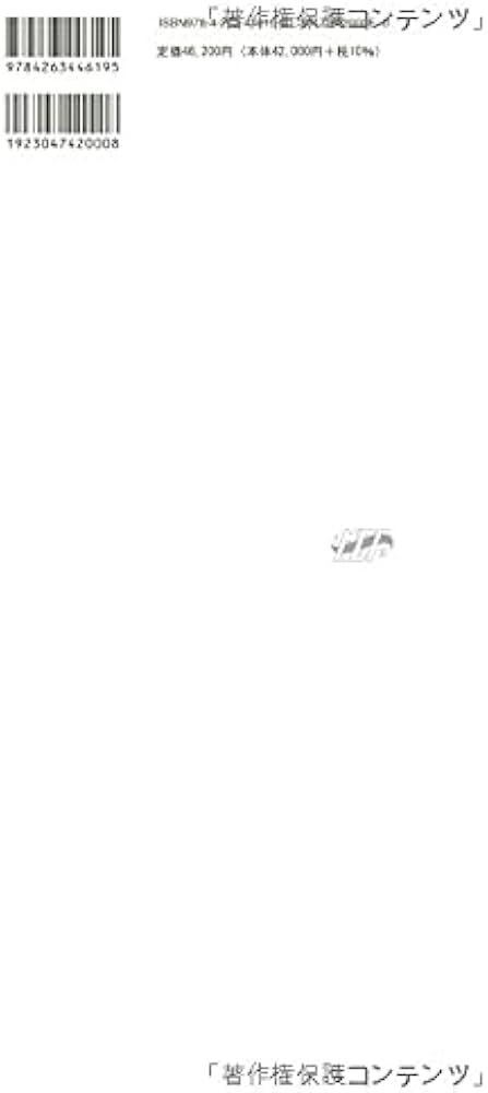 世界基準の臨床歯内療法 第2版 | 石井 宏, 石井 宏 |本 | 通販 | Amazon