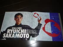 Amazon.co.jp: 坂本龍一京セラ サムライ CD ブック : パソコン・周辺機器