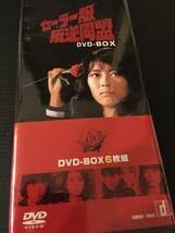 Amazon.co.jp: ドラマ 映画 中山美穂 セーラー服反逆同盟 DVD BOX