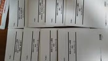 Amazon.co.jp: 司法書士 LEC 実践力Power Up講座 パワーアップ 海野