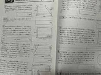 Amazon.co.jp: 早稲田アカデミー 小5 算数 バックアップテキストJr 上