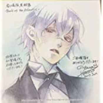 Amazon.co.jp: 劇場版 黒執事 Book of the Atlantic ミニ色紙 スネーク