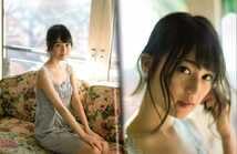 Amazon.co.jp: 初版帯付 生田絵梨花 1st写真集 転調 特別付録ポスター