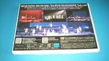 Amazon.co.jp: モーニング娘。24DVD MAGAZINE Vol.148 149セット