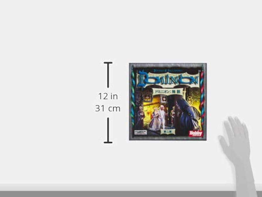 Amazon.co.jp: カードゲーム ドミニオン：陰謀 第二版 日本語版 : おもちゃ