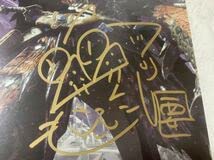 Amazon.co.jp: イベント会場 モンスター ワールド 開発者サイン入り