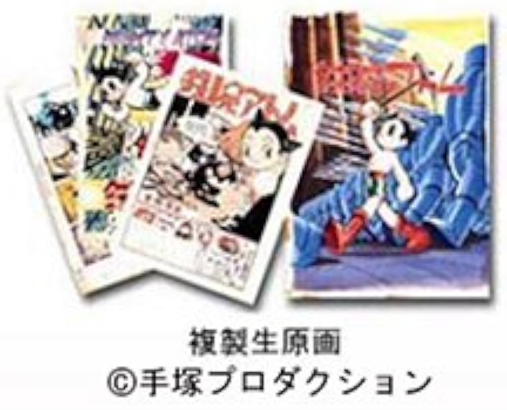 Amazon.co.jp: 鉄腕アトム HAPPY BIRTHDAY BOX : 手塚治虫: 本