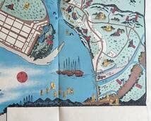 Amazon.co.jp: f23031806〇復刻 古地図 横浜御開地明細図 安政6年 所