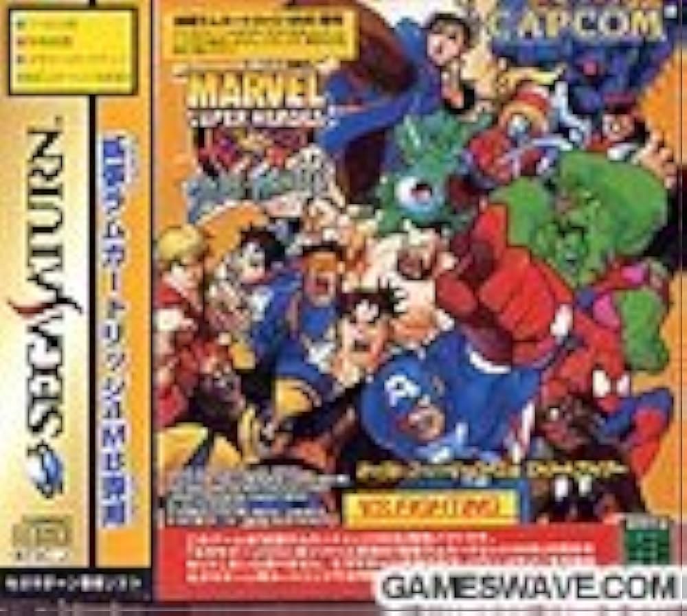 Amazon | マーヴル・スーパーヒーローズVSストリートファイター