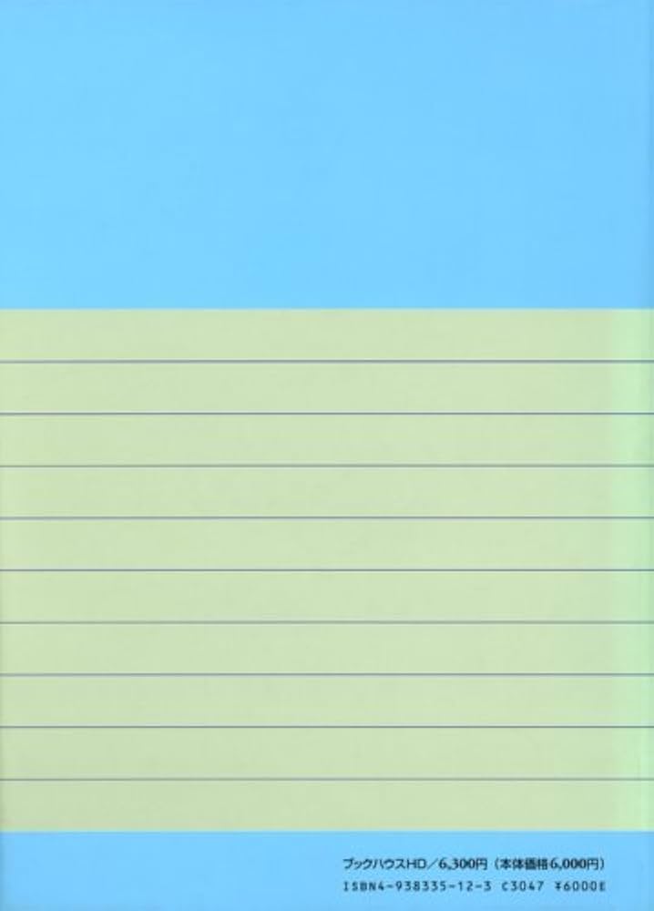 Amazon.co.jp: ファンクショナル・エクササイズ: 安全で効果的な運動