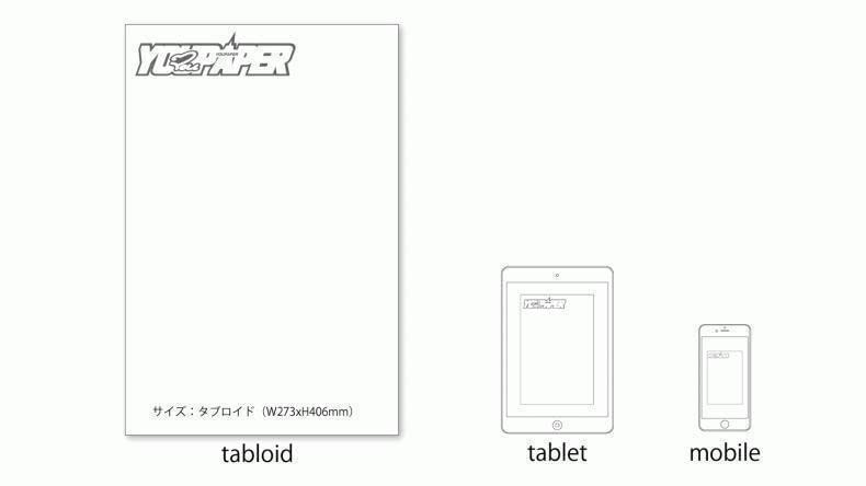 Amazon.co.jp: 【大型配送タイプ】蒼井優さん掲載ページSET（ポスター