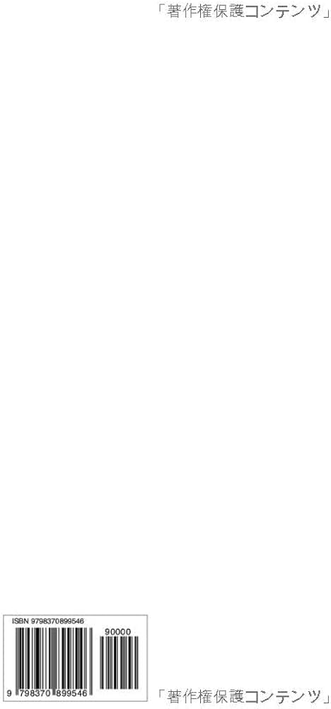 Amazon.co.jp: 書道教範 毛筆・硬筆 四体千字文編・各種書法編［昭和八