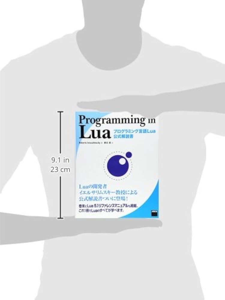 Amazon.co.jp: Programming in Lua プログラミング言語Lua公式解説書