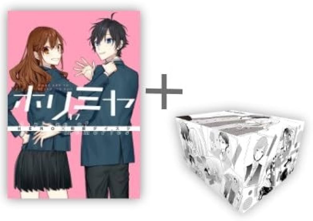 ホリミヤ オリジナル収納BOX付コミックセット | HERO |本 | 通販