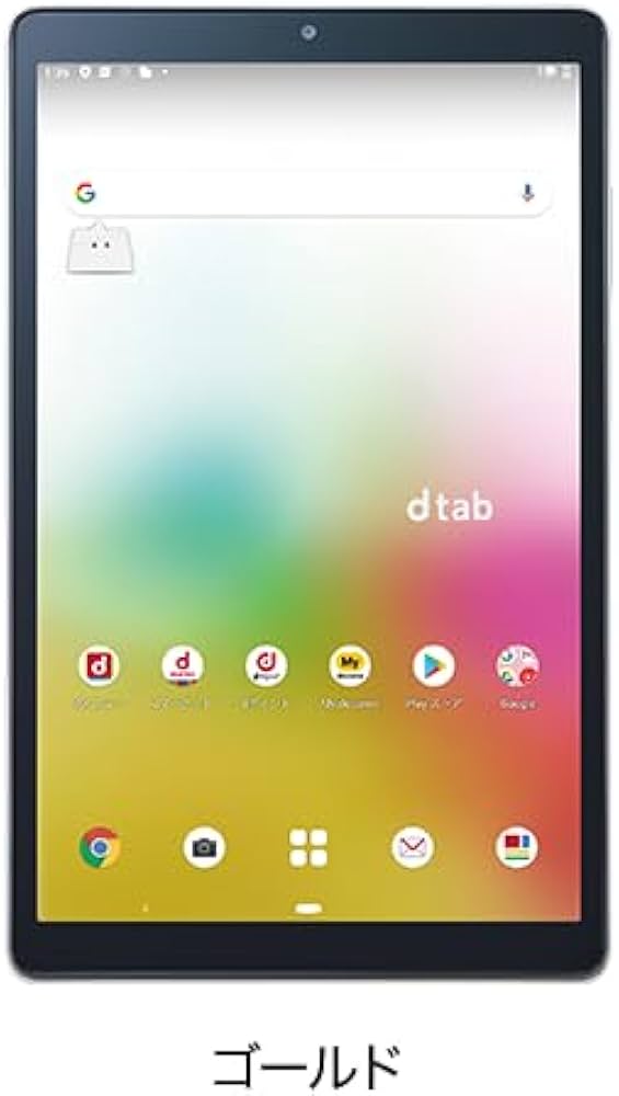 Amazon.co.jp: 【整備済み品】 dtab Compact d-42A 画面サイズ：8