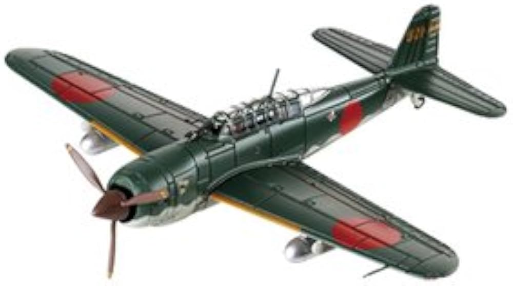 日本陸海軍機大百科 全国版 30号 2010年11月17日 空技廠 艦上爆撃機