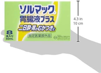 Amazon | ソルマック胃腸液プラス 8BX6 [指定医薬部外品] | ソルマック