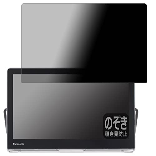 プライベートビエラ 15」の人気商品一覧 | 安い商品を通販サイトから