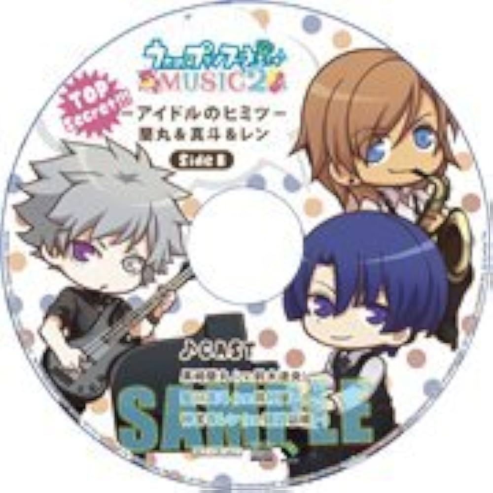 Amazon | うたの☆プリンスさまっ♪ MUSIC2 ドラマCD｢TOP Secret