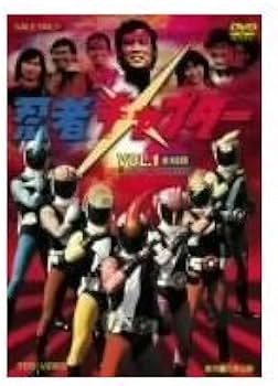 Amazon.co.jp: 忍者キャプター 全4巻セット [マーケットプレイス DVD