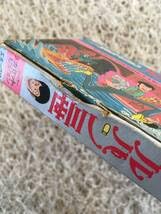 Amazon.co.jp: スーパーカセットビジョン ルパン三世 : おもちゃ