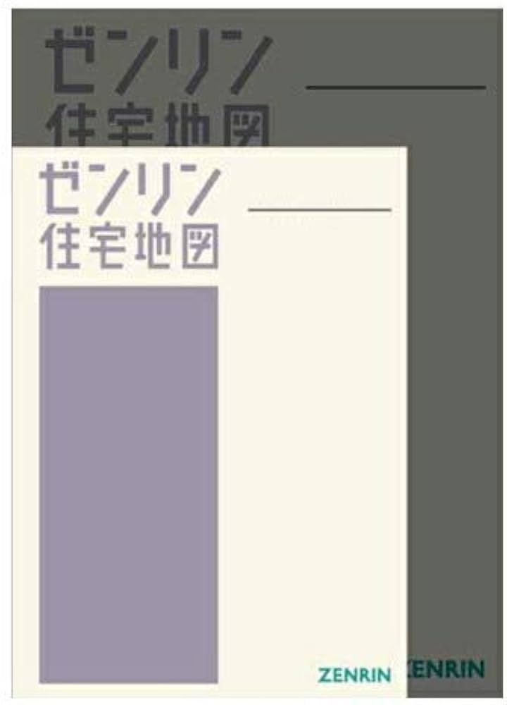 Amazon.co.jp: ゼンリン住宅地図 A4判 兵庫県 神戸市灘区 発行年月