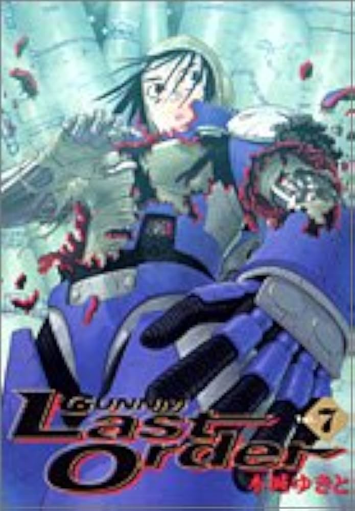 銃夢 Last Order 7 (ヤングジャンプコミックス) | 木城 ゆきと |本