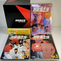 Amazon.co.jp: 湘南爆走族 DVDコレクション 全6巻 DVDBOX 特典全付