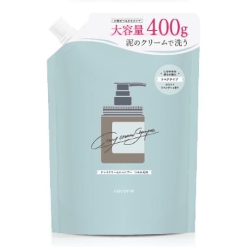 cocone クレイクリームシャンプー」の人気商品一覧 | 安い商品を通販