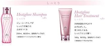 Amazon | ミルボン ジェミールフラン ヒートグロス J シャンプー500ml