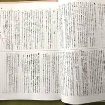 Amazon | 2023年馬渕 中3 大阪府 公立入試直前対策講座 5教科 テキスト