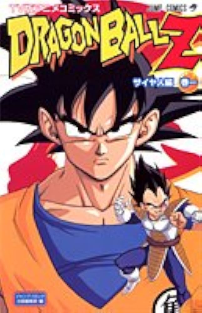 TV版アニメコミックス ドラゴンボール30冊 TV版アニメコミックス