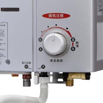 Amazon | リンナイ ガス給湯機器 5号湯沸器(シルバー)(プロパンガス用