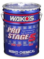 Amazon | ワコーズ(WAKO'S) プロステージ エスPRO-S40 10W40 20L