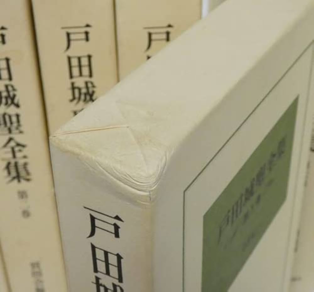 Amazon.co.jp: 聖教新聞社 戸田城聖全集 全9巻セット : 本