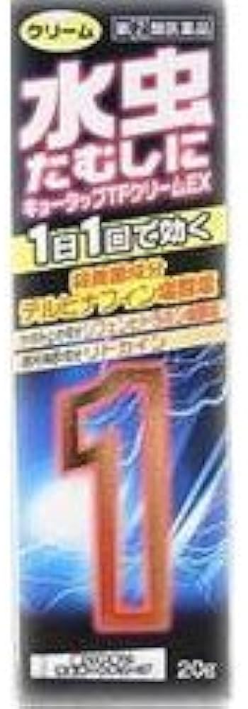 Amazon | 【指定第2類医薬品】キョータップTFクリームEX 20g | 新新