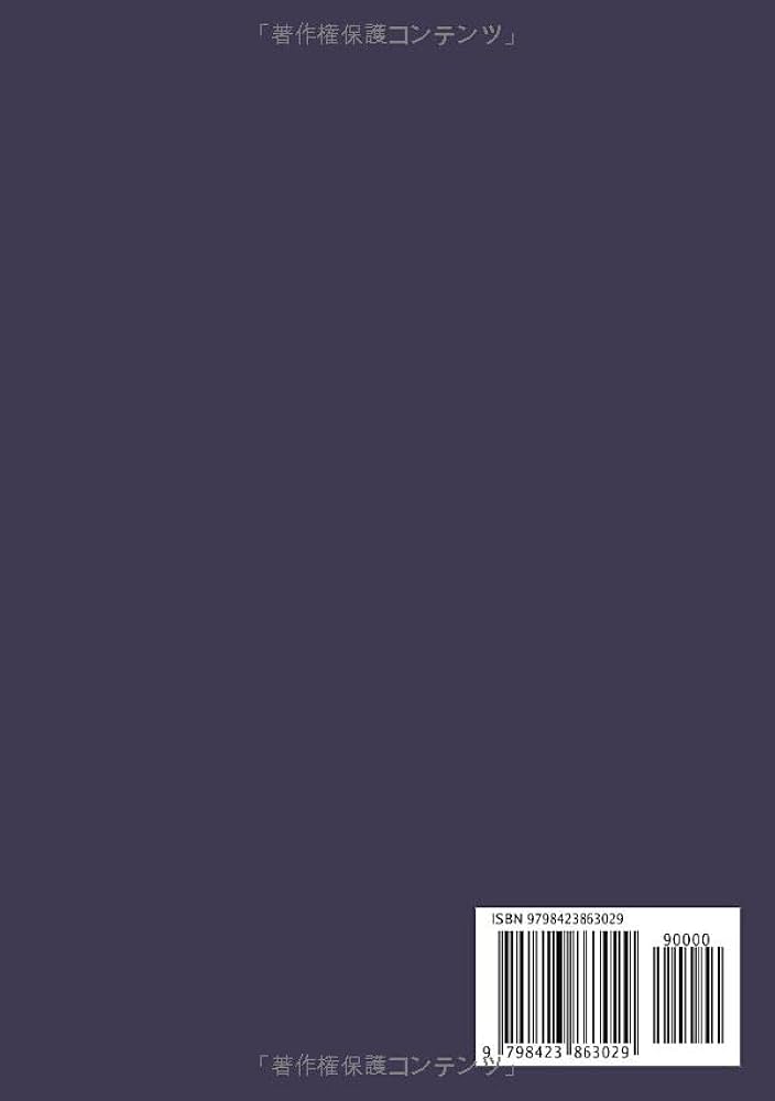 Amazon.co.jp: なぜ、私は脳幹出血と脳梗塞の2重の苦しみを克服できた