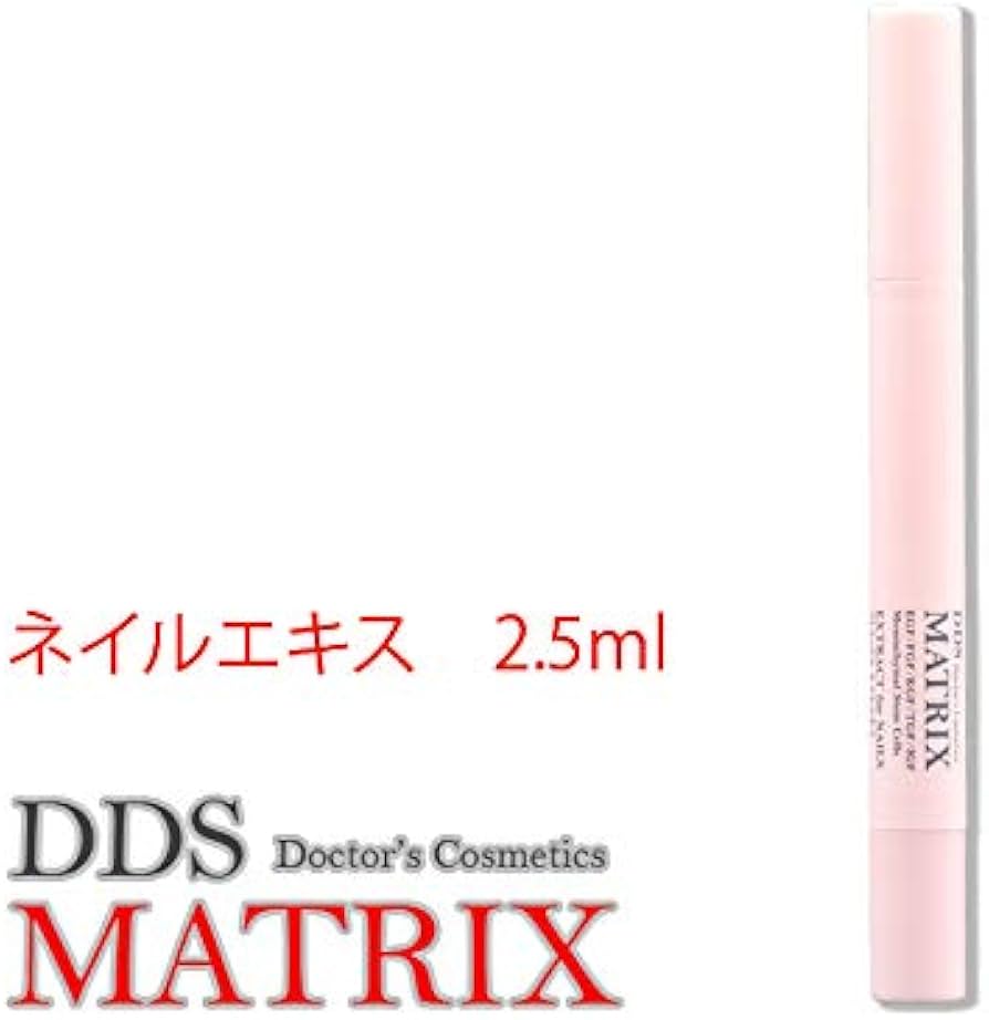 Amazon | DDS MATRIX itec 【ネイルエキス2.5ml】 アイテック NAIL 爪